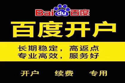 社交媒体信息流广告的受众分析与目标用户定位